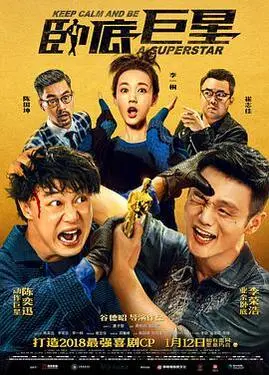 秘密花园电影免费版在线观看