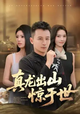 少见中文字