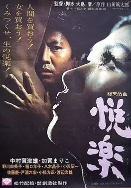 明日之战在线观看