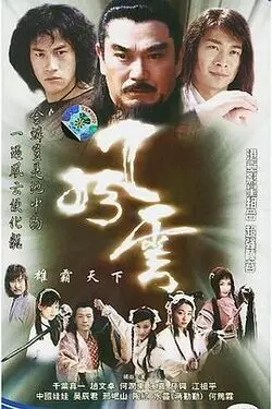 北京爱情故事40