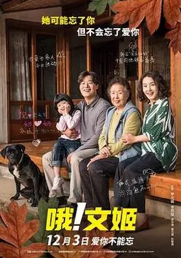 日本网走