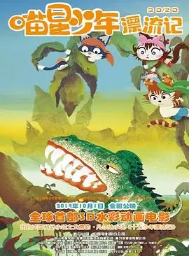 周末同床在线