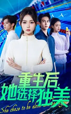 杨紫陈星旭电视剧
