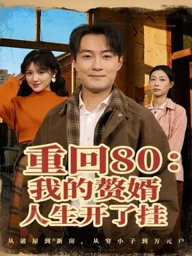 国产综合日韩欧美麻豆