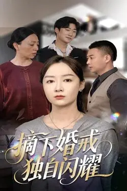 武庚纪第三季