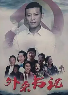 遇龙电视剧免费观看