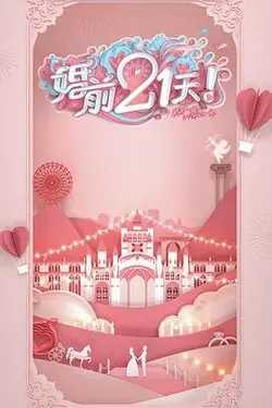 吴君如电影全集国语