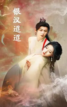 女体盛轨迹