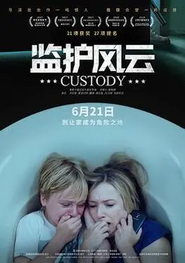 天天色|天天