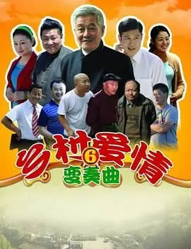 日本冢本昭和二十年