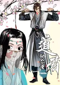 上海交换俱乐部微信群
