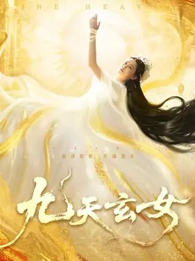 惊天魔盗团3