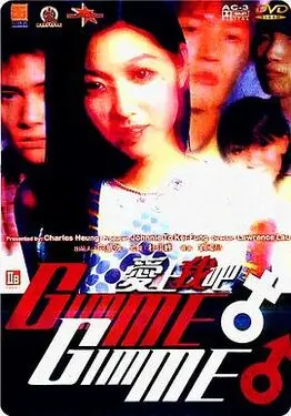 爱你一生一世电影