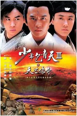 南洋十大邪术下载