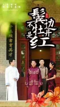 今日答案是什么6.22