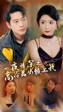 墨渊在酒窖里干白浅
