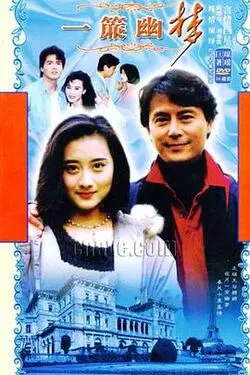 丁香区入口观看