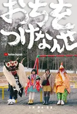 陆贞传奇59