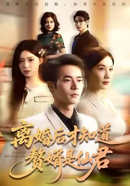 求求你爱上我