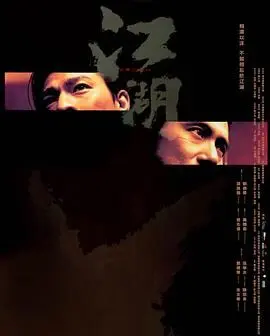 和领导在车里打扑克怎么办