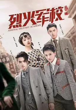 费伦的刀客