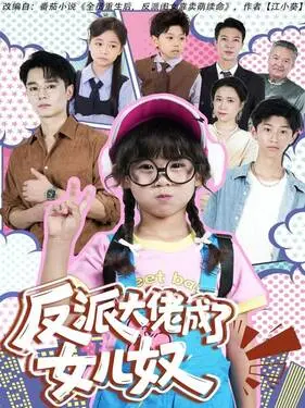 琅琊榜|电视剧