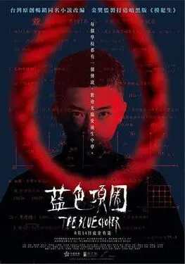 魔法城堡