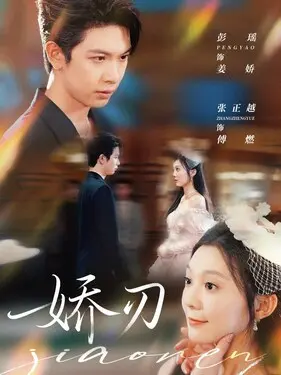 电视剧水浒传老版全集43集