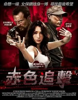 被机器人抓住了
