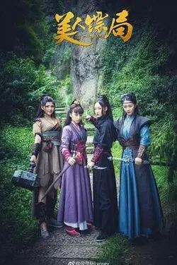 南方姑娘沈沈