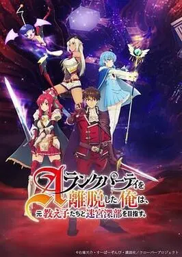 超能战士