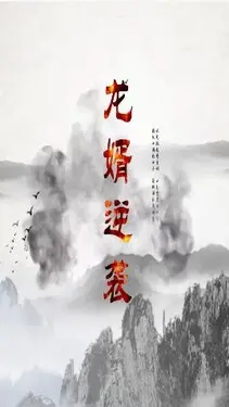 青梅竹马是消防员第二季免费观看翻译2