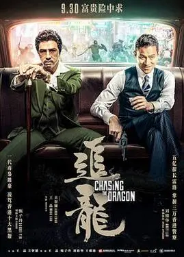 鸭王之王
