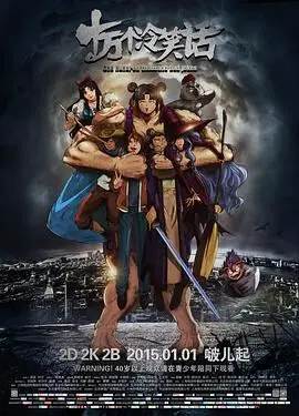 扒了岳的短裙
