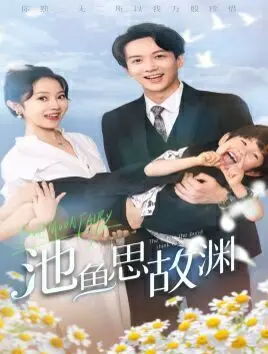 与玛格丽特的午后