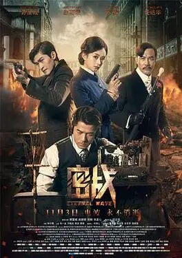 影音先锋在线欧美专区观看