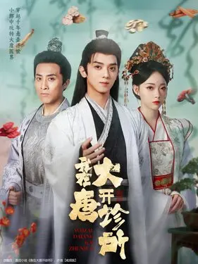 2016夜之尽头