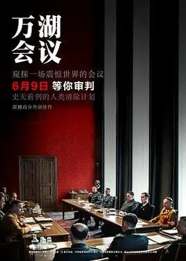 午夜心跳
