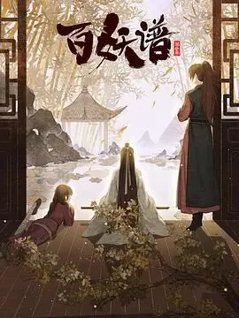 美国怪谈高清