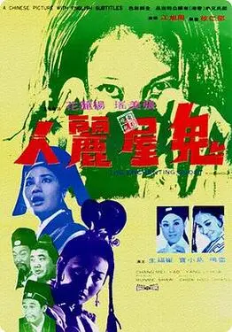 少年男仆库洛