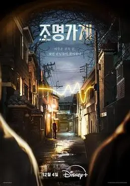 权力的游戏第五季
