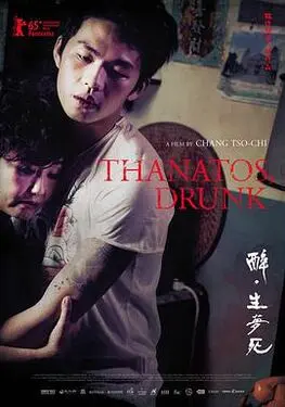 古曼电影