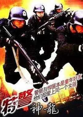 儿女的战争在线观看