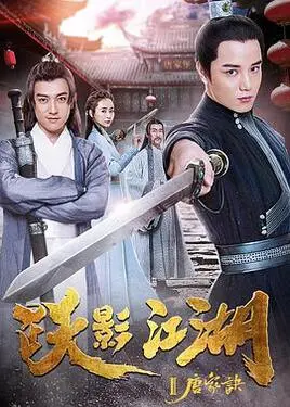 如月车站