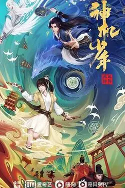 越战三部曲天与地下载