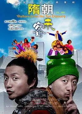 大宅门第二部电视剧
