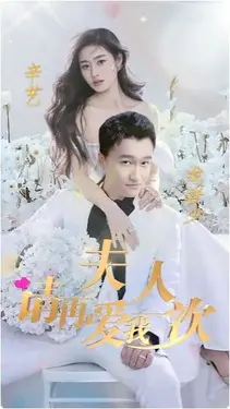 神探狄仁杰2演员表