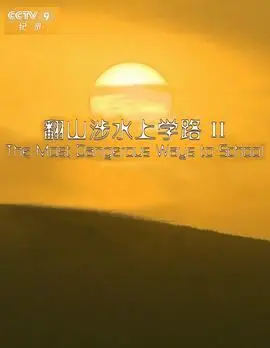 鬼咬鬼电影