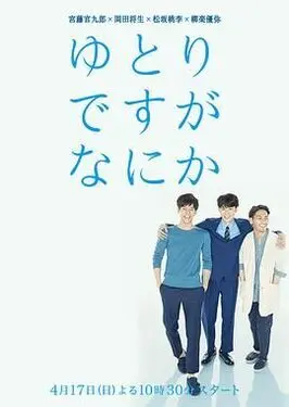 玛丽亚carry
