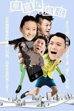 侯门贵女